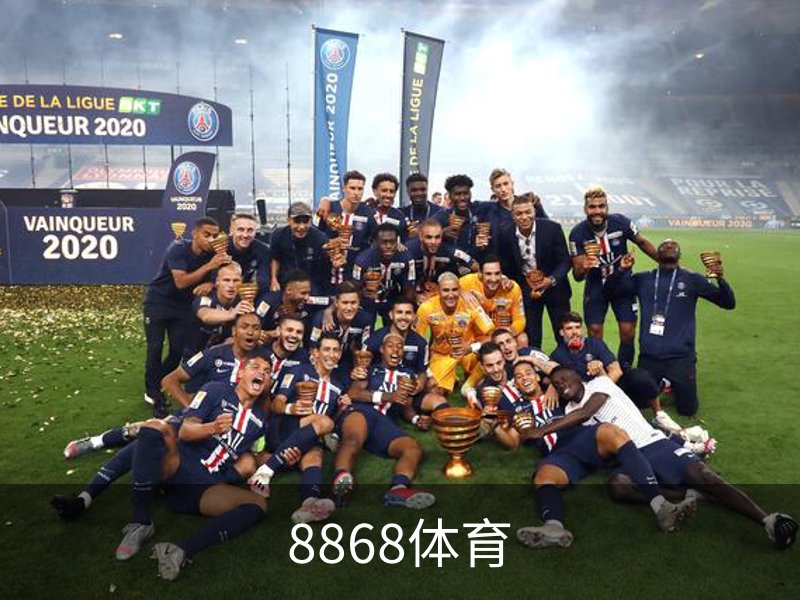 关于8868体育